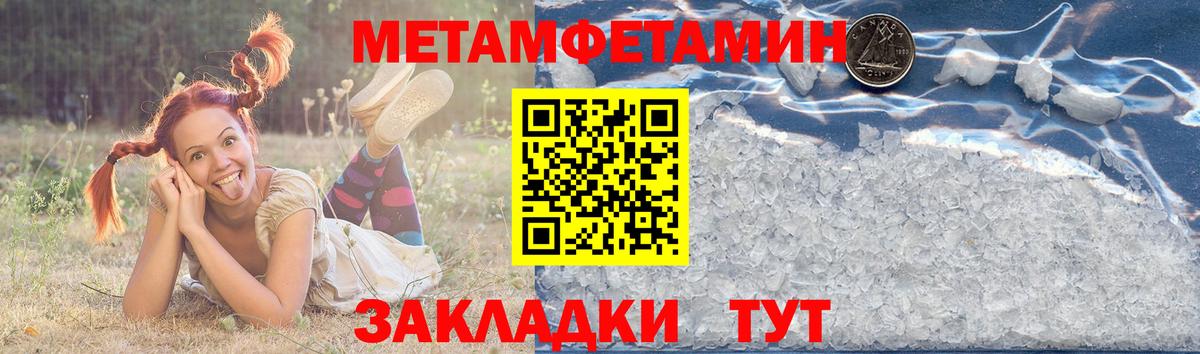 Amphetamine VHQ Северск