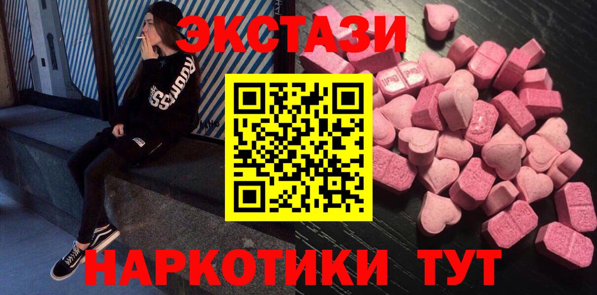 Ecstasy бентли  где купить наркоту  Северск  ЭКСТАЗИ 250 мг  Вход с VPN 