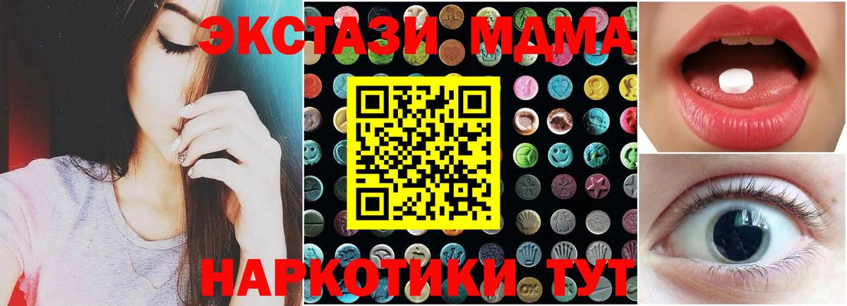 Экстази VHQ Северск