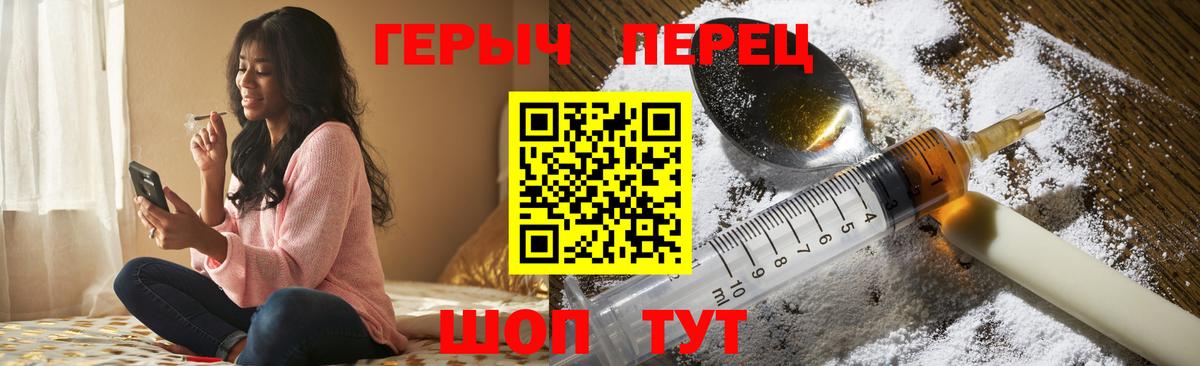 Северск  ГЕРОИН хмурый  Вход с VPN 