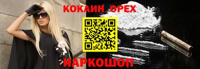 индика Рыбинск