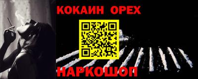 мяу мяу кристалл Рязань