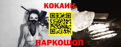 бутират Рузаевка