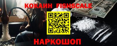 бутират Рузаевка