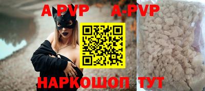 мяу мяу кристалл Рязань