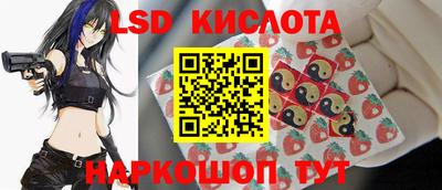 мяу мяу кристалл Рязань