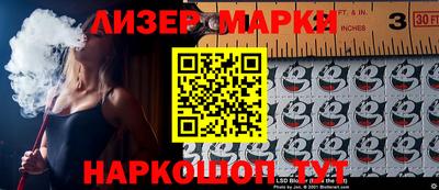 бутират Рузаевка