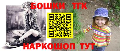 бутират Рузаевка