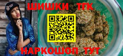 мяу мяу кристалл Рязань