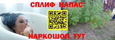бутират Рузаевка