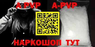 бутират Рузаевка
