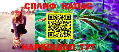бутират Рузаевка