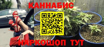 бутират Рузаевка