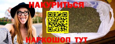 индика Рыбинск