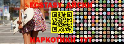 мяу мяу кристалл Рязань