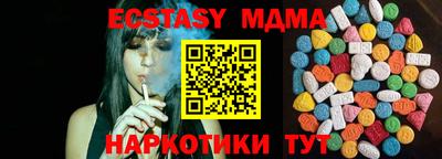 мяу мяу кристалл Рязань