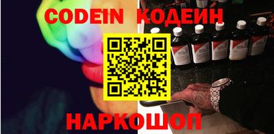 мяу мяу кристалл Рязань