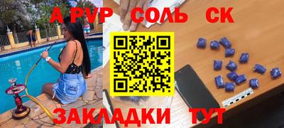 бутират Рузаевка