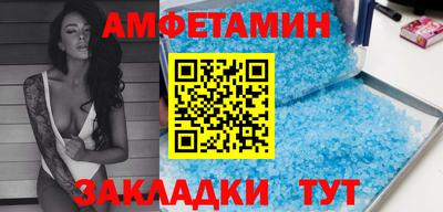 мяу мяу кристалл Рязань