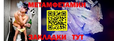 мяу мяу кристалл Рязань