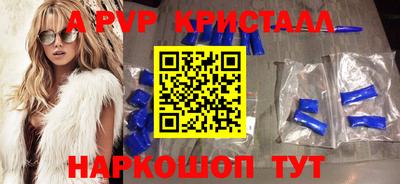 индика Рыбинск