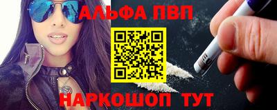 мяу мяу кристалл Рязань
