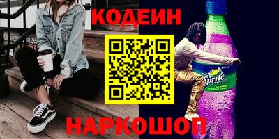 бутират Рузаевка