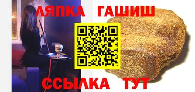 бутират Рузаевка