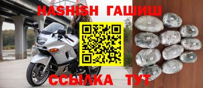 мяу мяу кристалл Рязань