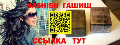 мяу мяу кристалл Рязань