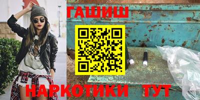 мяу мяу кристалл Рязань