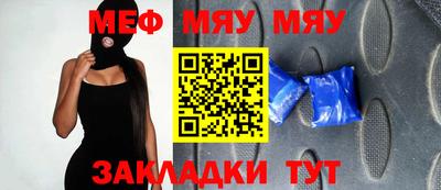 бутират Рузаевка