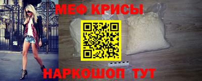 индика Рыбинск