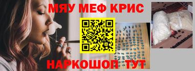 бутират Рузаевка
