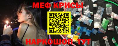бутират Рузаевка