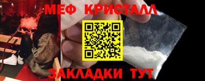 бутират Рузаевка