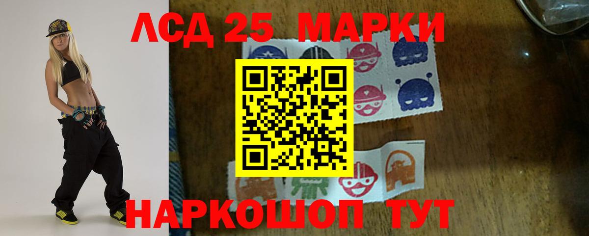 Северск  ЛСД экстази ecstasy  Лсд 25 экстази ecstasy  LSD-25 экстази  Вход с VPN 