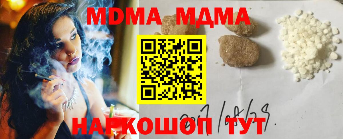 КОКАИН  ГАШИШ  Северск  Мефедрон   Как найти закладки?  Каннабис  Вход с VPN  Вейп ТГК 
