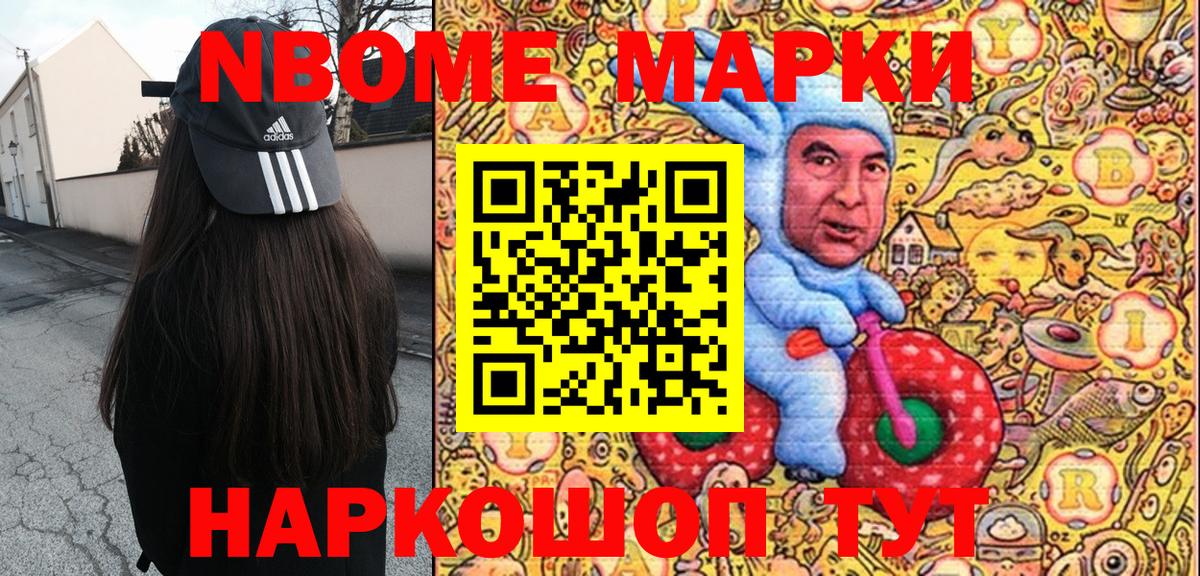 Северск  Наркотические марки 1500мкг  Марки N-bome  Наркотические марки 1500мкг  Вход с VPN 