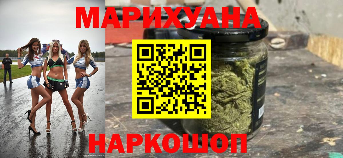 Конопля индика Северск
