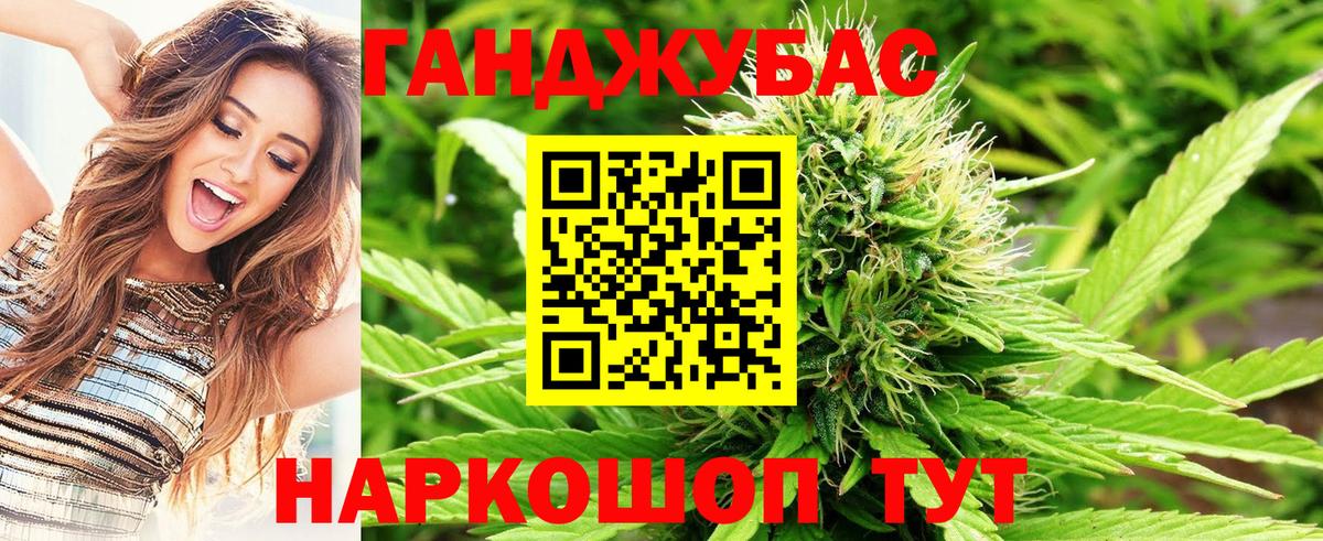 Северск  МАРИХУАНА White Widow  Бошки Шишки THC 21%  Вход с VPN  Бошки марихуана ГИДРОПОН  Марихуана конопля 